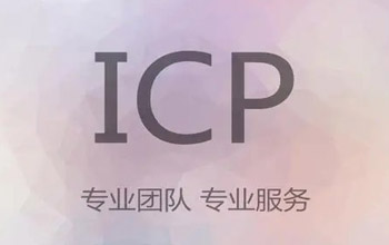 南阳网站备案公司