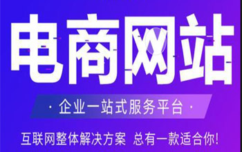 深圳网站建设|网站制作公司