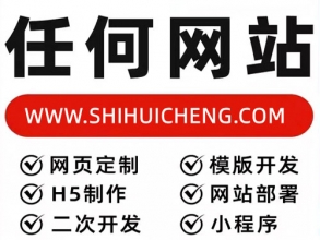 世耀诚