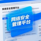 南阳网站公安局备案网警网安备案办理