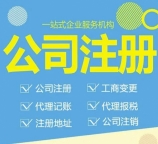 南阳财务代理记账公司电话-正规财务记账公司