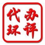 在南阳，如何办理一般环评审批手续？