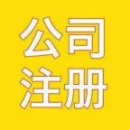 西安会计服务公司代记账-财税公司