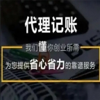 西安注册公司详细流程细节