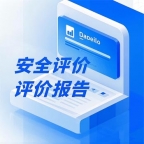 南阳哪些单位场所需要出消防安全评估报告？