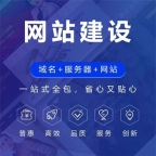 无锡模版网站建设制作流程步骤