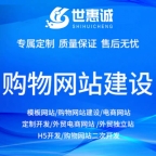 嘉兴做网站定制_嘉兴网站建设开发设计制作的公司