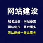 石家庄网站建设制作_石家庄做网站开发设计的公司