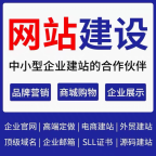 咸阳CMS网站建设_咸阳做网站设计制作的公司