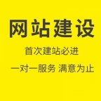 制作铜陵企业网站_铜陵做设计网站建设的公司