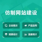 平顶山做网站公司_平顶山网站建设价格的评估依据有哪些？