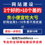 制作宿迁企业网站_宿迁设计建设网站的公司