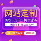 昆明营销品牌网站建设_昆明用SHCCMS做网站的公司