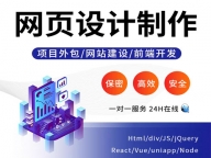 长沙做CMS定制开发网站_长沙营销推广网站制作建设公司
