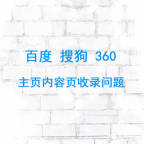 来宾食品公司网站建设_网站SEO优化外链发布