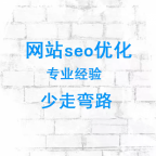 固原网站SEO外链手工发布_固原网站建设公司