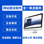 包头网站SEO外链发布_包头做网站建设设计的公司