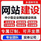 大同CMS仿站网站建设_山西做网站设计开发的公司