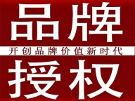 南阳加工厂开通拼多多店铺_南阳电商代运营公司