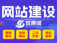 临夏网页设计_临夏做企业营销网站建设的公司