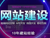 定西做SEO营销网站_定西网站制作设计公司