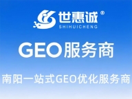 信阳做网站GEO优化_信阳公司网站托管