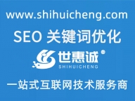 开封公司网站托管_开封网站SEO优化排名提升