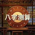 赣州算命比较准的师傅_赣州盲人八字算命老先生