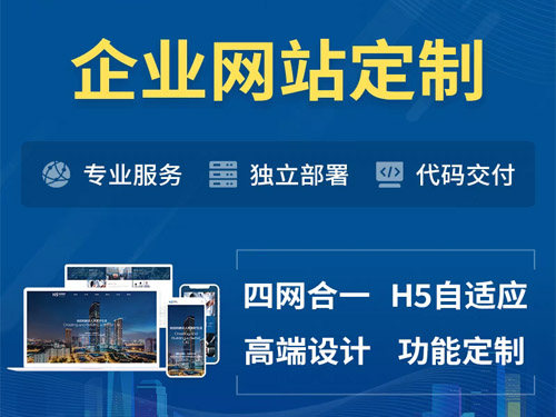石家庄做营销网站_石家庄网站建设SEO优化公司