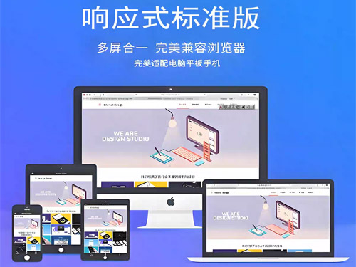 商丘设计网站制作_商丘网站建设公司