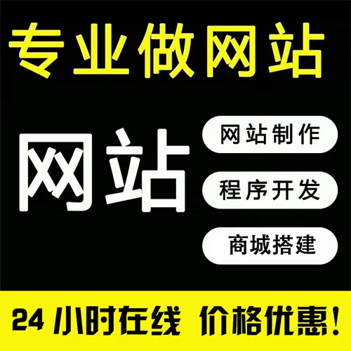 西安网站制作：世惠诚公司提供专业的服务保障