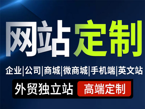 广元做网站设计制作_广元建设网站SEO优化的公司