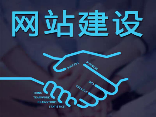广元设计制作网站_广元做网站建设的公司