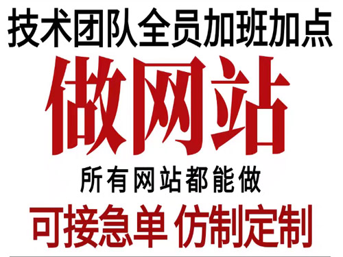 义乌HTML5网站开发：让品牌走向世界