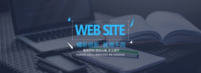 南阳企业网站优化