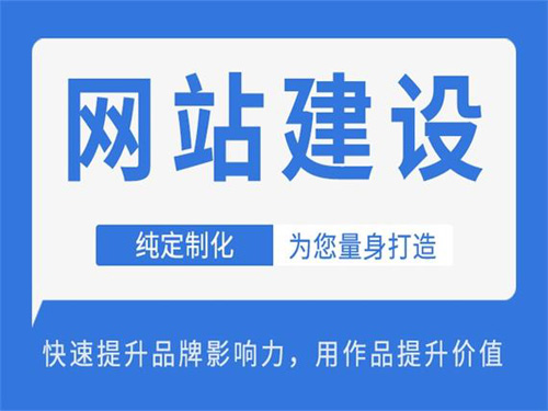 南阳网站建设公司 南阳网站建设公司