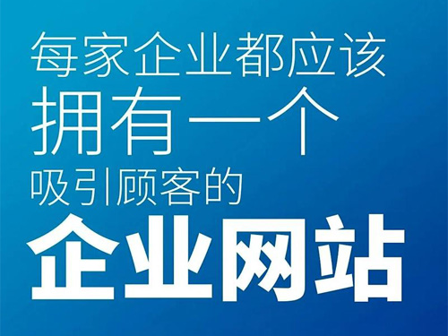 世惠诚-九江网站建设 世惠诚-九江网站建设