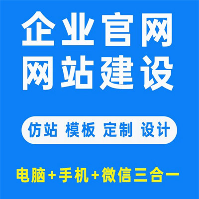 世会诚-盐城网站建设制作