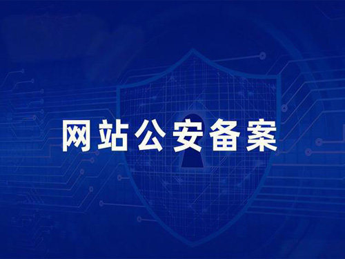 世惠诚-濮阳网安备案