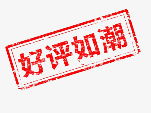 商品评价-世惠诚 商品评价-世惠诚