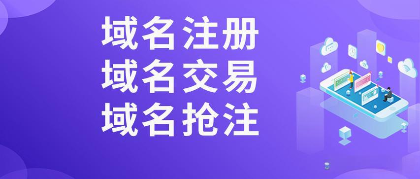 域名转让-世惠诚