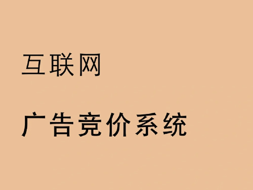 南阳必应广告投放-世惠诚 南阳必应广告投放-世惠诚