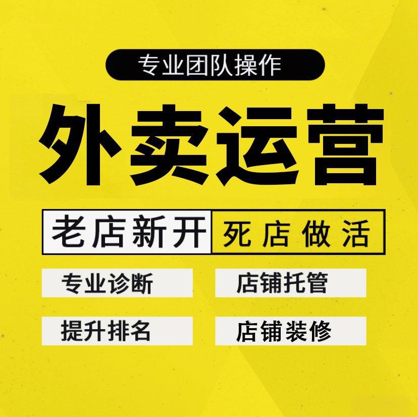 南阳美团店铺装修-世惠诚 南阳美团店铺装修-世惠诚