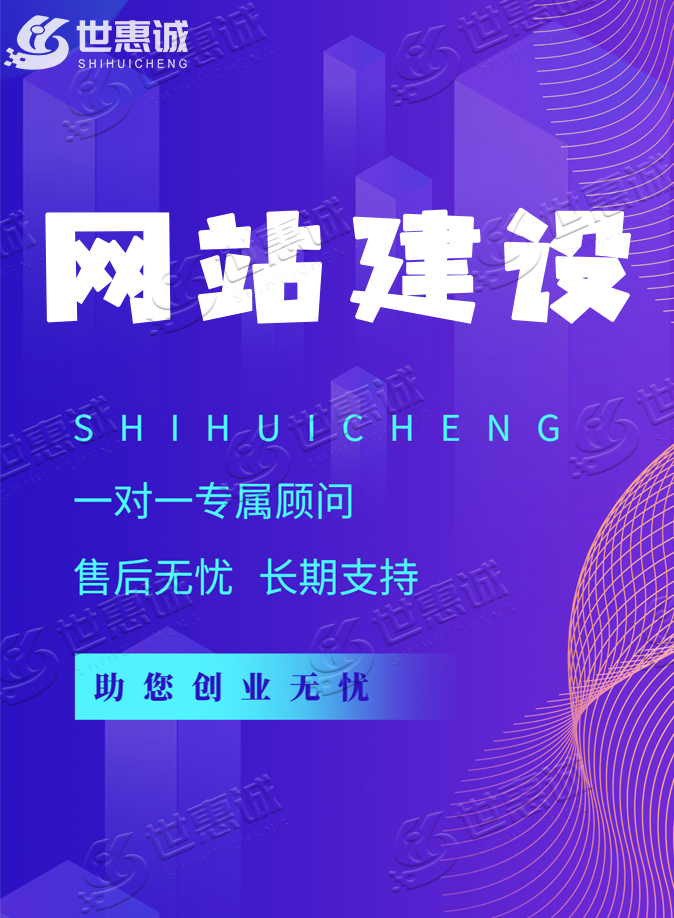 青岛做网站